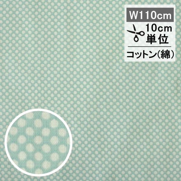 ティルダ 生地 布 Paint Dots ペイントドット ライトブルー 110cm巾 10cm単位 ...