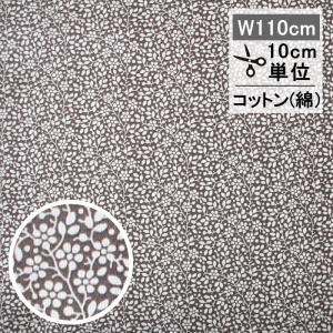 アルテック 生地 RIVI リヴィ 10cm単位 切り売り artek ファブリック