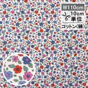 ティルダ 生地 イーヴィー ブルー 青 110cm巾 10cm単位 布 Tilda 手作り evie blue 小さい柄 小花 北欧