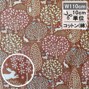 ティルダ 生地 サンクチュアリ キャラメル ブラウン 茶色 110cm巾 10cm単位 布 Tilda 手作り sanctuary 動物 かわいい うさぎ リス ふくろう 小さい柄 小花 北欧