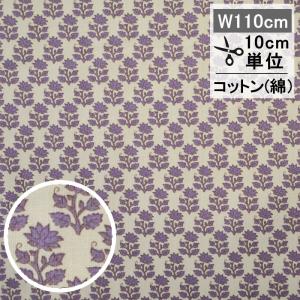 ティルダ 生地 ミラ Mira ラベンダー 紫 ...の商品画像