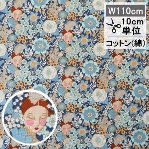 【ご参考:5枚掲載中】掲載生地で作製可。Tildaティルダ (北欧)スマホケース Tilda（ティルダ）生地布（ティーカップ柄／グレー）-北欧雑貨