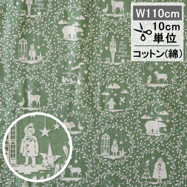 ティルダ 生地 Paperscenes ペーパーシーン アーティチョーク グリーン 緑 110cm巾...