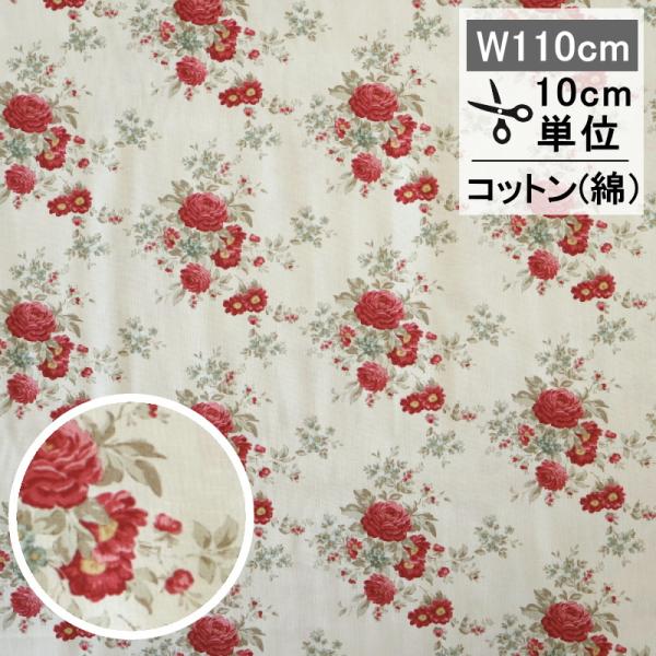 ティルダ 生地 Carol キャロル クリーム ホワイト 110cm巾 10cm単位 布 Tilda...