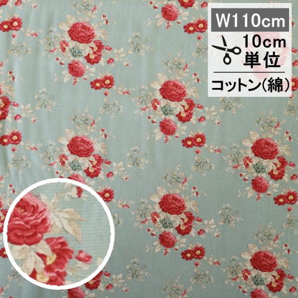 ティルダ 生地 Carol キャロル ダックエッグ ブルー 110cm巾 10cm単位 布 Tild...