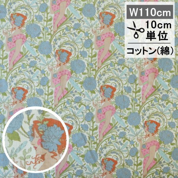 ティルダ 生地 Aubery Blue オーブリー ブルー 110cm巾 10cm単位 布 Tild...