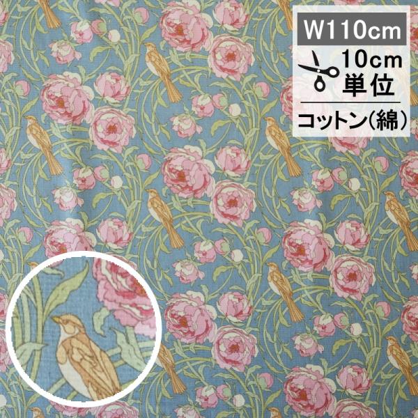 ティルダ 生地 Cora Blue コラ ブルー 110cm巾 10cm単位 布 Tilda 手作り...