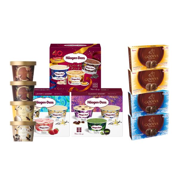 【バレンタインにおすすめ】ゴディバ　ミニカップ 　ショコラフォンデュとハーゲンダッツ　アソートセット...