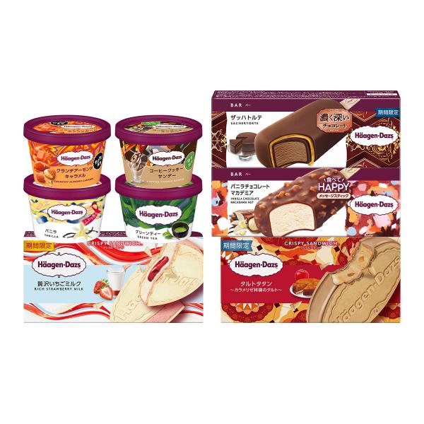 ハーゲンダッツ 8種のフレーバー ミニカップ4個 クリスピーサンド2個　バー２個セット 送料無料  ...
