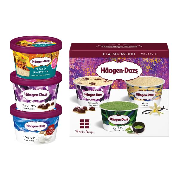ハーゲンダッツ お買い得 送料無料 アソートパック クラシックコレクション  ミニカップ 3個 セッ...