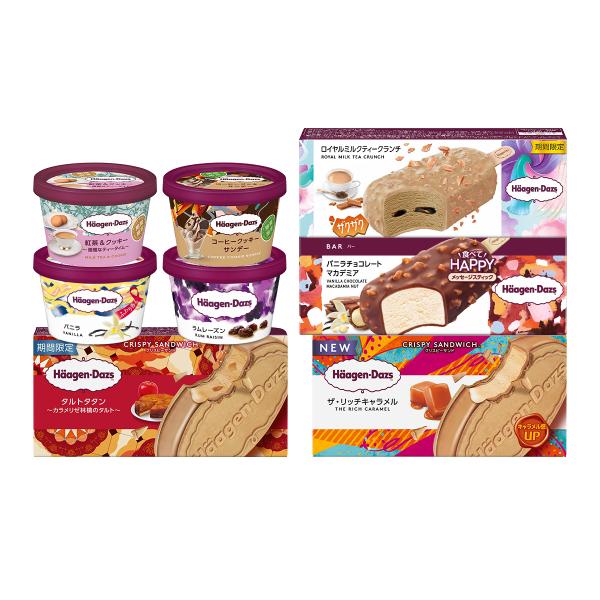 ハーゲンダッツ 期間限定 8種のフレーバー ミニカップ4個 クリスピーサンド2個 バー2個  セット...