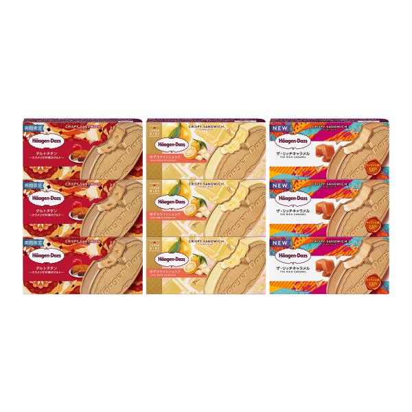 ハーゲンダッツ3種のフレーバー クリスピーサンド 9個送料無料  プレゼント  ギフト HG-C9