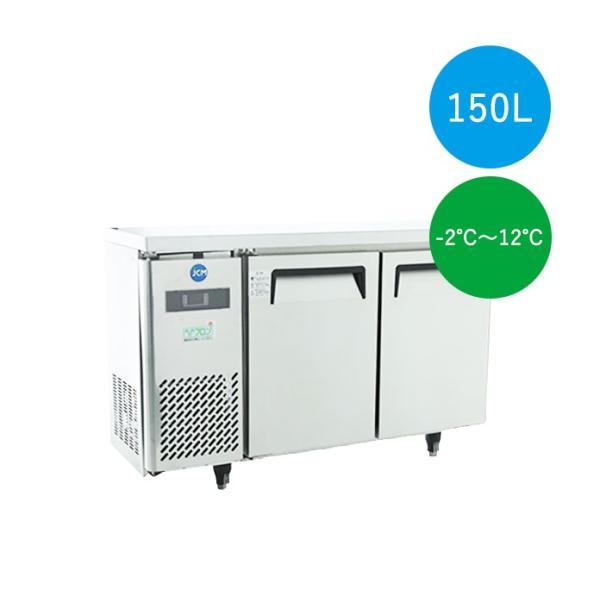 JCM社製　業務用　ヨコ型冷蔵庫　JCMR-1545T