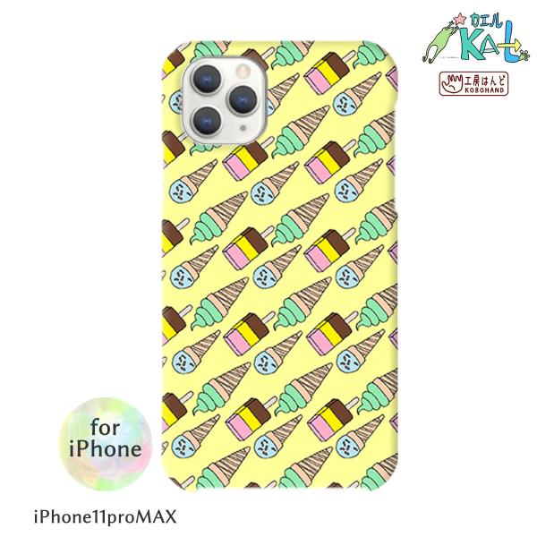 iPhone11ProMAX スマホカバー スマホカバー 受注生産 テキスタイルデザイン 工房はんど...