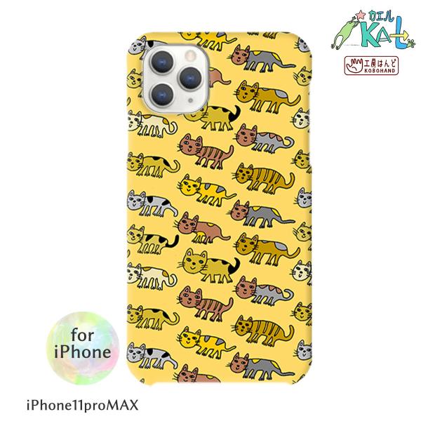 iPhone11ProMAX スマホカバー スマホカバー 受注生産 テキスタイルデザイン 工房はんど...