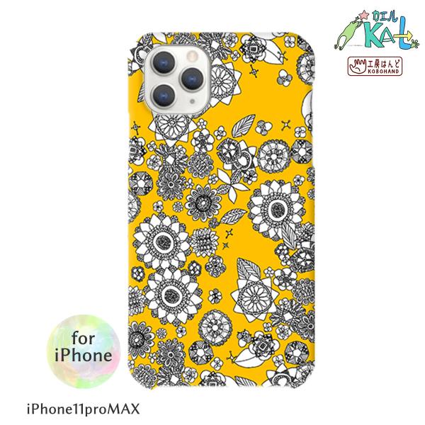 iPhone11ProMAX スマホカバー スマホカバー 受注生産 テキスタイルデザイン 工房はんど...