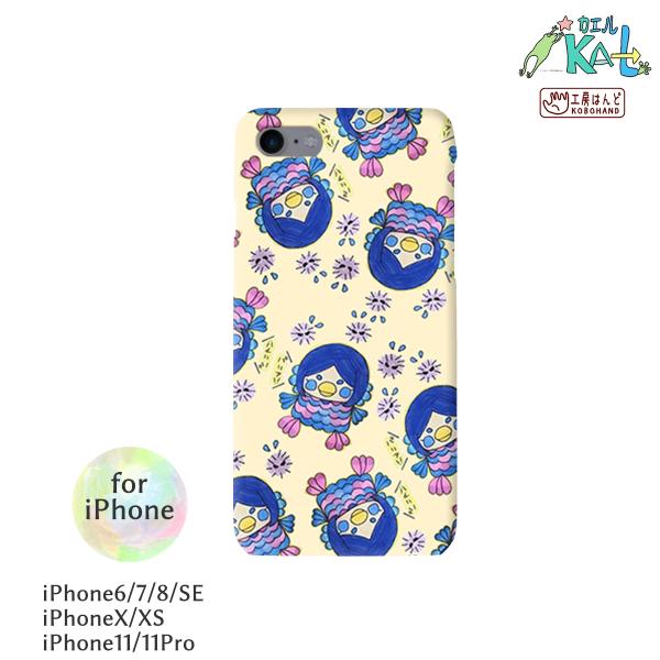 iPhone6/6s,7,8,SE(第2世代),X,XS,11,11Pro スマホカバー スマホカバ...