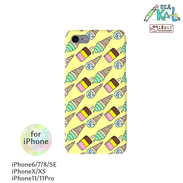 iPhone6/6s,7,8,SE(第2世代),X,XS,11,11Pro スマホカバー スマホカバ...
