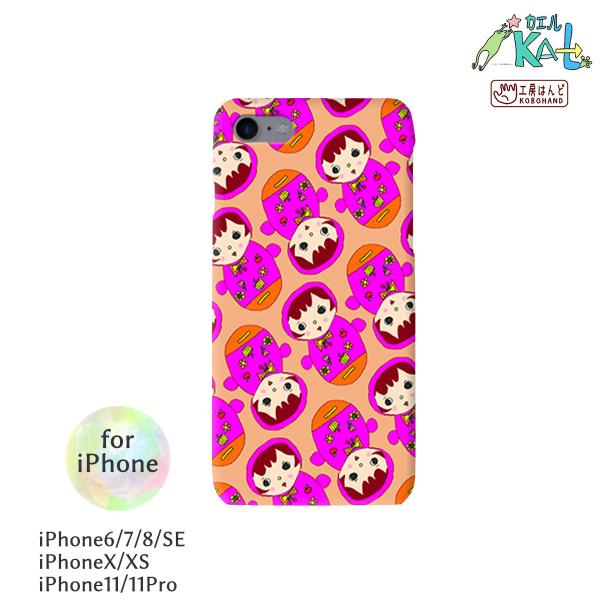 iPhone6/6s,7,8,SE(第2世代),X,XS,11,11Pro スマホカバー スマホカバ...