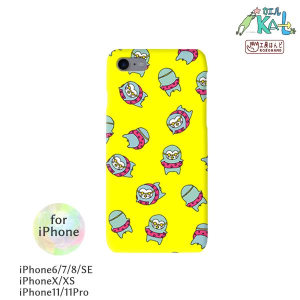 iPhone6/6s,7,8,SE(第2世代),X,XS,11,11Pro スマホカバー スマホカバ...