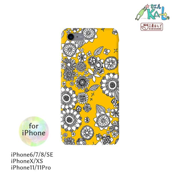 iPhone6/6s,7,8,SE(第2世代),X,XS,11,11Pro スマホカバー スマホカバ...