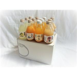 【ギフトにおすすめ 】果樹園紀の国　有田みかんの味皇と有田みかんの和とゆずと桃　180ｍｌ瓶の各3本...