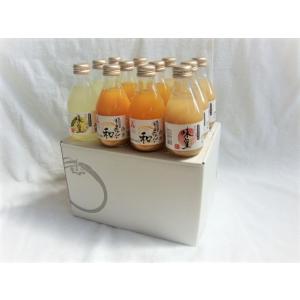 【ギフトにおすすめ 】果樹園紀の国　有田みかんの和とゆずと桃　180ｍｌ瓶の各4本セット〔果汁飲料〕...