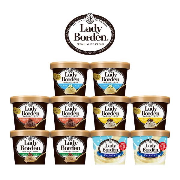 レディーボーデンギフト5種のフレーバー ミニカップ10個セット  ギフト LB-10