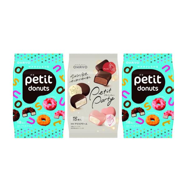 OHAYO　オハヨー乳業　プチパーティ1袋とプチドーナツ2袋のセット　