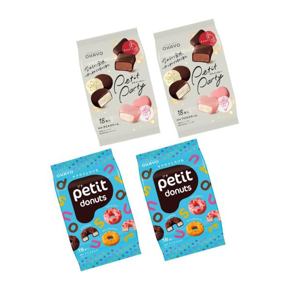 OHAYO　オハヨー乳業　プチパーティ2袋とプチドーナツ2袋のセット