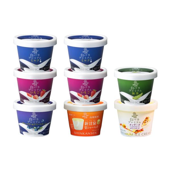 白バラ牛乳 アイスギフト 大山みるく畑　8個セット　sb-8