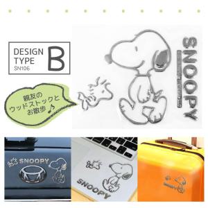 エンブレムステッカー スヌーピー sn106 SNOOPY ピーナッツ キャラクター グッズ かわいい 送料込み｜iceselection