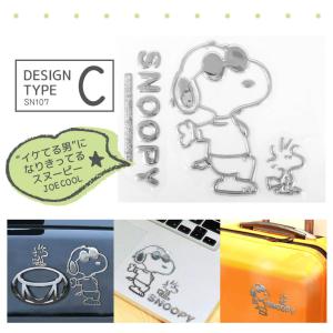 エンブレムステッカー スヌーピー sn107 SNOOPY ピーナッツ キャラクター グッズ かわいい 送料込み｜iceselection