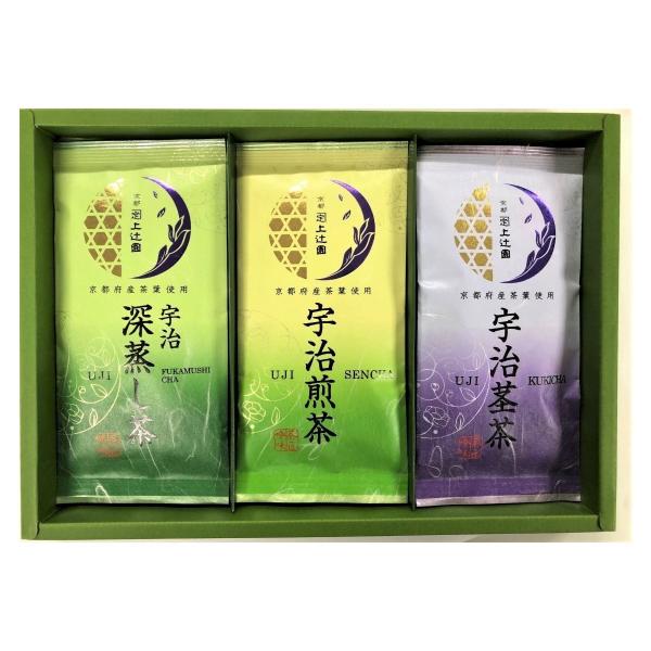 上辻園 京都宇治銘茶ギフト3種セット　宇治煎茶　宇治深蒸し茶　宇治茎茶　100g　ギフトセット　UK...