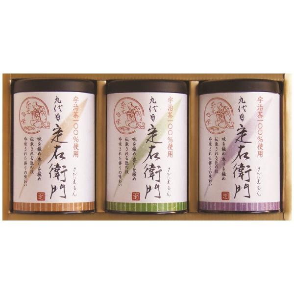 上辻園 京都宇治茶　定右衛門ギフト 3種缶入りセット　宇治深蒸し茶　かりがね　煎茶　100g缶入り　...