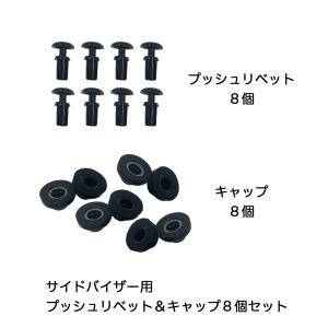 マークX TOYOTA トヨタ 純正 サイドバイザー ベーシック 08611-22260