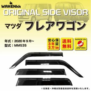 トヨタ（TOYOTA） トヨタ純正 バックドア ステーASSY 68960-26218