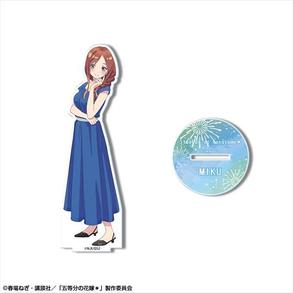 五等分の花嫁＊ アクリルスタンド デザイン05(中野三玖/A)