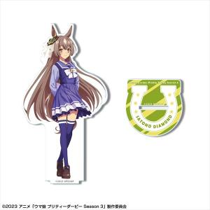 ウマ娘 プリティーダービー 公式アクリルスタンド ニュースターズ