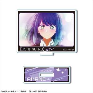 TVアニメ【推しの子】 アクリルスタンド Ver.3 デザイン04(黒川あかね