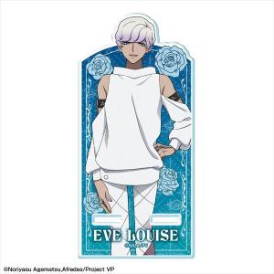 ヴィジュアルプリズン アクリル スマホスタンド イヴ ルイーズ ASAN-V001-m03