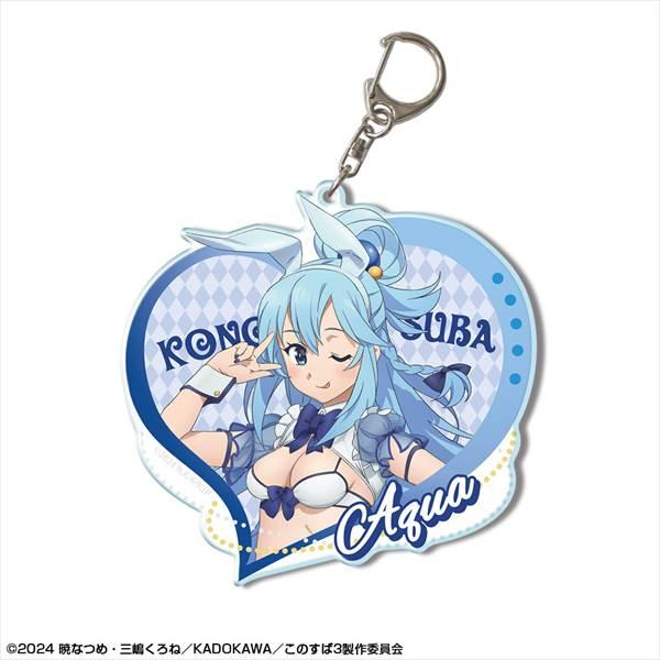 この素晴らしい世界に祝福を！3 ビッグアクリルキーホルダー デザイン01(アクア/バニー風水着ver...