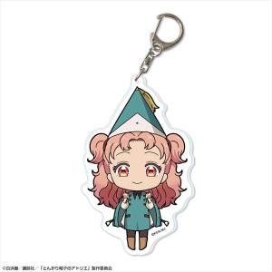 とんがり帽子のアトリエ キーホルダー