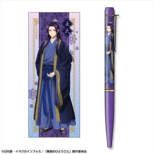 TVアニメ『東京リベンジャーズ』 ミニアクリルスタンド Ver.2 デザイン