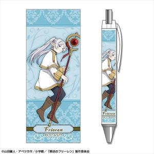 TVアニメ「葬送のフリーレン」 ボールペン デザイン02(フリーレン/B)｜icharat