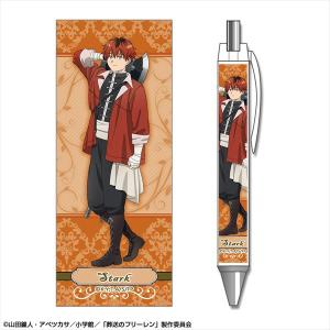 あんさんぶるスターズ ！！ ビジュアル バスタオル Vol.3 22. 朔間 凛