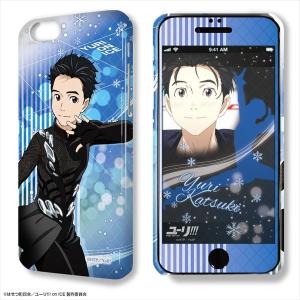 スマートフォンケース ユーリ!!! on ICE iPhone 6/6sケース＆保護シート デザイン01(勝生勇利)【デザジャケット】｜icharat