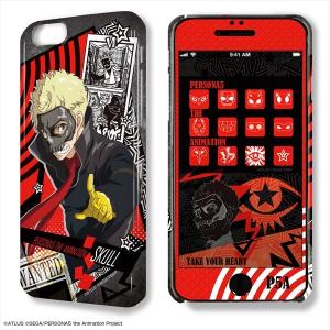 デザジャケット PERSONA5 the Animation iPhone 6/6sケース＆保護シート デザイン02(スカル)｜icharat