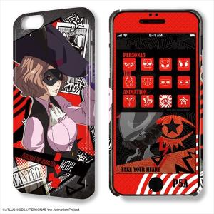 デザジャケット PERSONA5 the Animation iPhone 6/6sケース＆保護シート デザイン08(ノワール)｜icharat