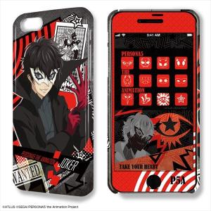 デザジャケット PERSONA5 the Animation iPhone 7/8ケース＆保護シート デザイン01(ジョーカー)｜icharat